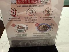 -春发生饭店·非遗(南院门店)