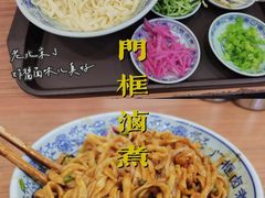 -门框胡同百年卤煮(新街口店)