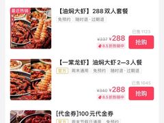 -一棠龙虾•王牌虾球(后湖御华里店)
