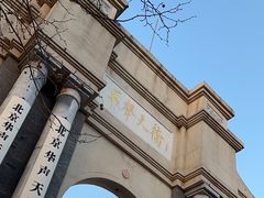 -华声天桥民俗文化园