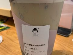 -九秋茶铺(三里屯店)