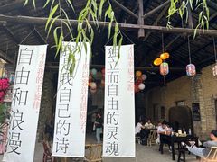 -羊楼洞