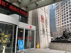 -招商银行(西安分行)