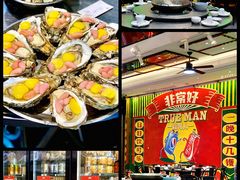 -飞尝蚝·顺德菜·鱼生(顺德总店)