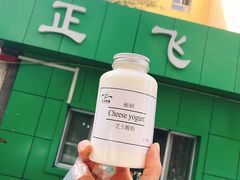 -正飞鲜奶(南湖一期店)