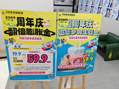 -阿荣24H宠物医院·综合型转诊中心·CT·核磁影像中心
