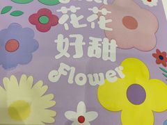 -好利来(七宝领展广场店)