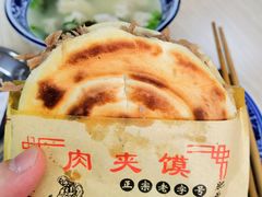 优质腊汁肉夹馍-樊记腊汁肉(竹笆市总店)