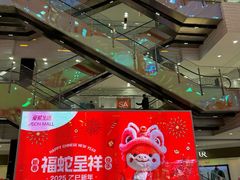 -鑫嘉汇购物中心