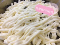 金枪鱼拌饭-韩食汇