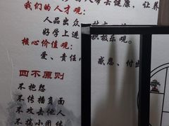 -知足堂养生会所(碑亭巷店)