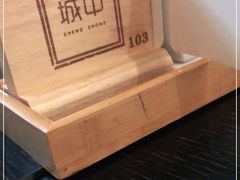 -杭州城中香格里拉大酒店