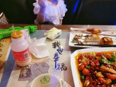 烤馒头-大胡子烧烤(总店)