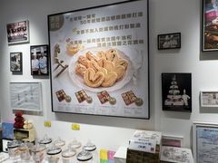 -曲奇童话(尖沙咀店)