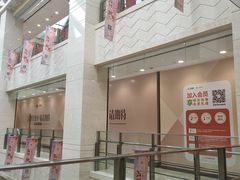 -光启城时尚购物中心