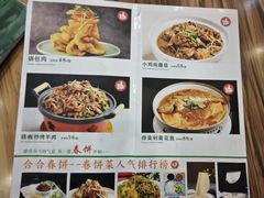-合合春饼·酱骨·东北菜(潘家园店)