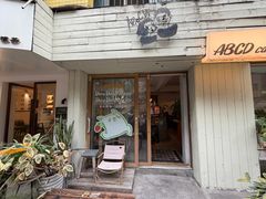 -ABCD咖啡屋(妇幼店)