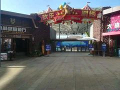 -三亚海昌梦幻海洋不夜城