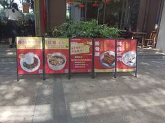 -秦园陕西手工面馆(番禺节能科技园店)