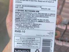 -名创优品(机场路百信广场店)