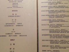 菜单-王品牛排(上海仙霞店)