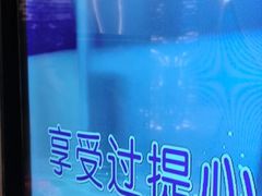 -星璨火吧KTV聚会餐厅(华清广场店)