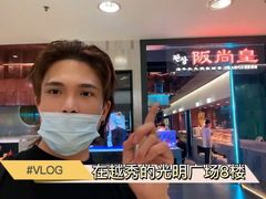 -阪尚皇·原切牛排·烤肉火锅自助(北京路店)