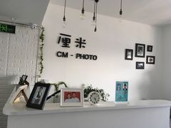 -山人摄影·摄像跟拍·视频拍摄·企业外拍