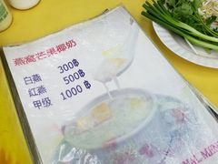 -义福巷鱼翅燕窝