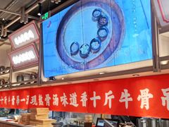 -川堂风·跷脚牛肉·乐山爆炒(宝山日月光店)