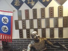 -宽板凳老灶火锅(南礼士路店)