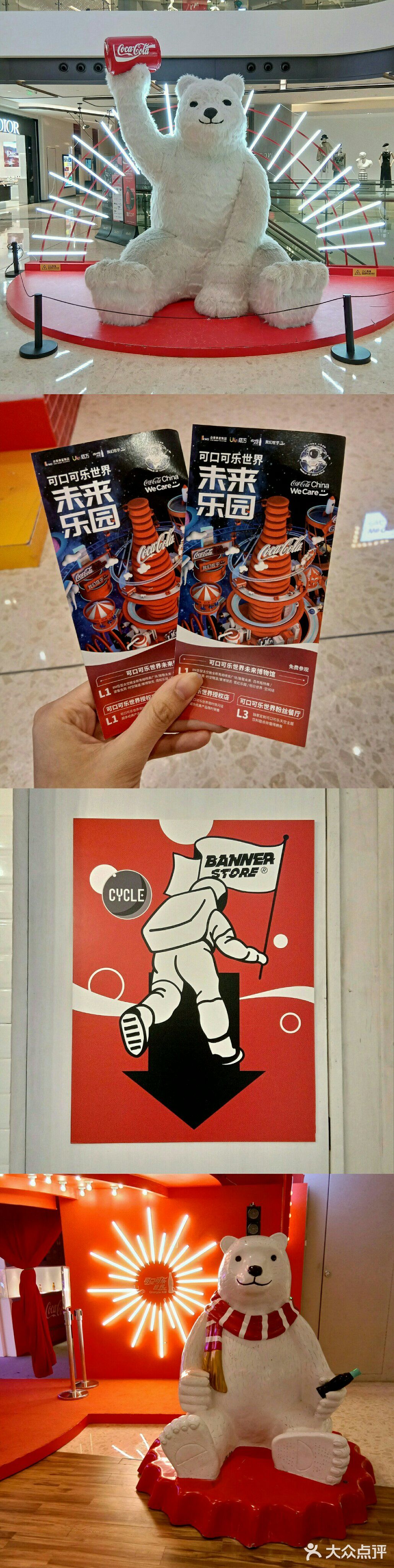不管是味道还是设计和吉祥物还有创意