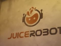 -JuiceRobot·手工意大利面&汉堡精酿(珠江新城店)