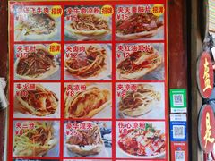 -小陈方酥锅盔(古城总店)