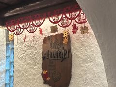 -船屋葡国餐厅