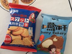 -清真马记宫廷奶酪(广渠门内大街店)