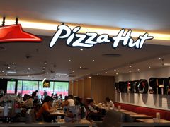 -必胜客(WOW中心城店)