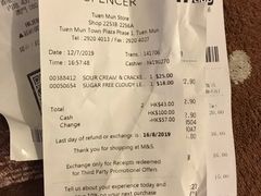 -馬莎百貨(屯門市廣場店)