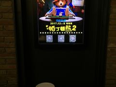-星巴克臻选(江门汇悦大融城店)