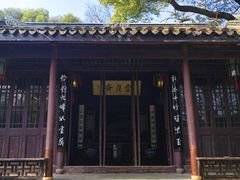 -惠山古镇·寄畅园