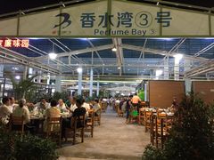 -四川小胡子海鲜(丁村万人海鲜广场店)