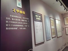 -李叔同故居纪念馆