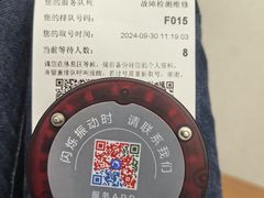 -高志大厦
