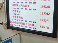 -内涵饵块