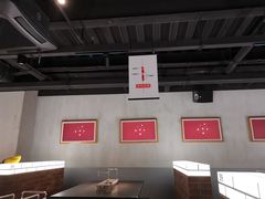 大堂-很久以前羊肉串(昌里路三钢里店)