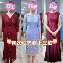 -So Shine 婚纱礼服·喜妈妈喜婆婆礼服馆(北外滩店)