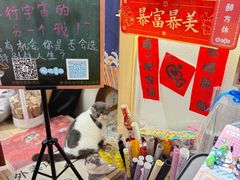 -解忧集市(北京路天河城店)