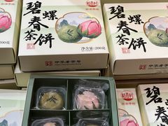 -稻香村(观前街店)