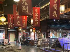 -长沙悦方ID MALL