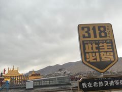 -平措康桑·和牛自助观景餐厅(布达拉宫店)